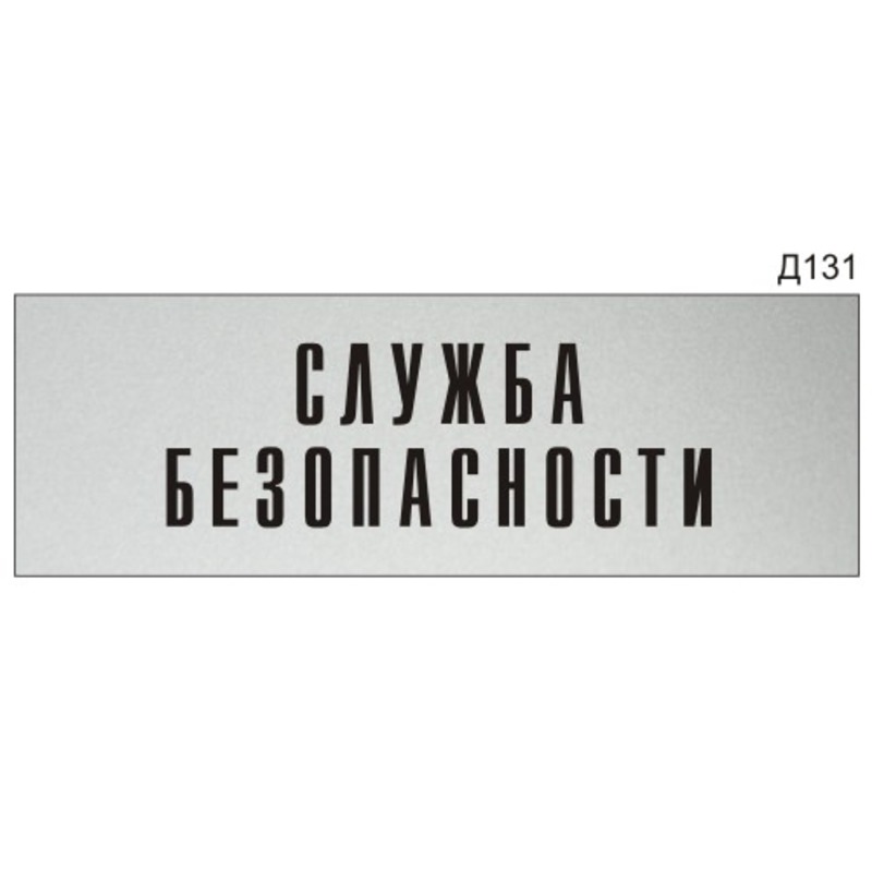 Офисная Служба Спб Интернет Магазин