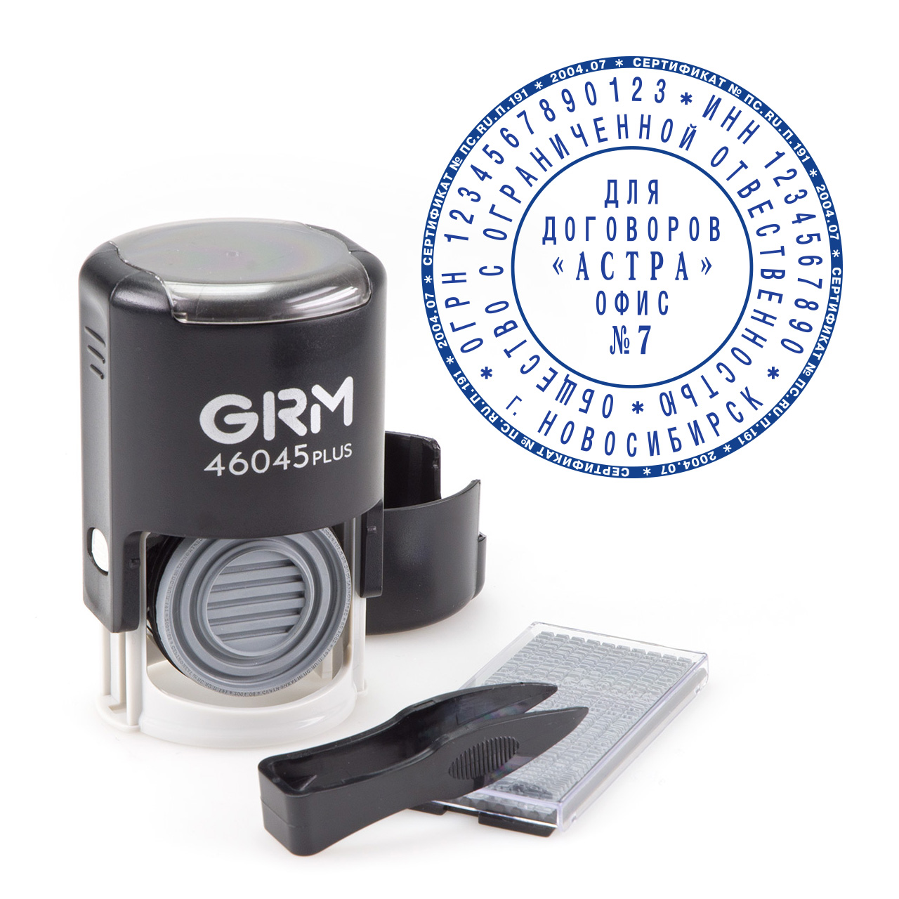 GRM 46045/2 PLUS Автоматическая самонаборная печать - 2 круга с .