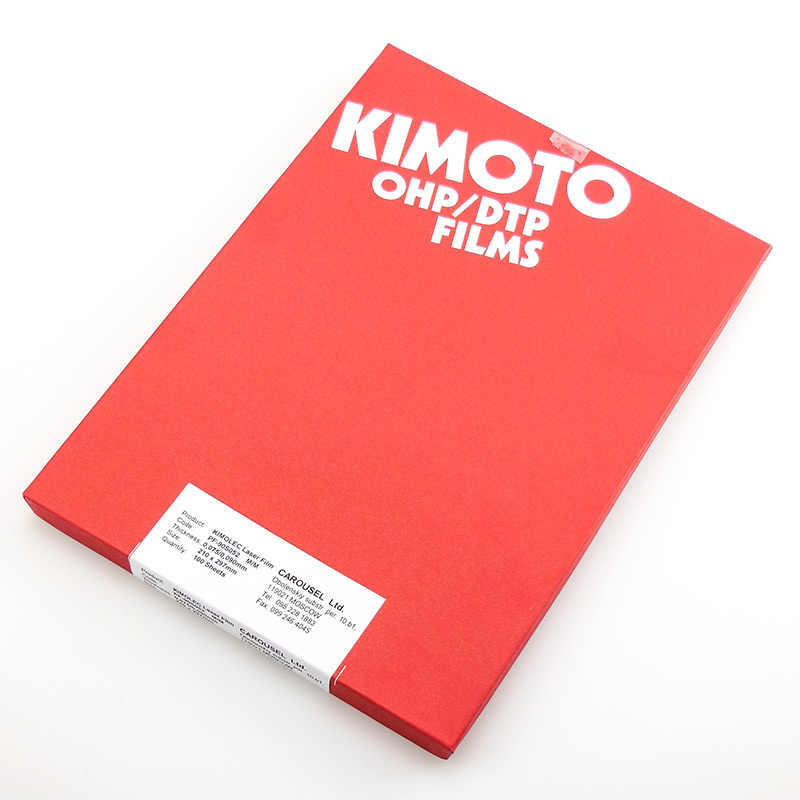 Матовая пленка KIMOTO Laserfilm для печати негативов на лазерном .