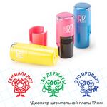 «Профессор». Комплект оценочных мини-печатей
Комплект оценочных мини-печатей для школы с разноцветными изображениями сумасшедшего Профессора — отличный подарок для учителя начальной школы.