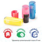 «Ёжики». Комплект оценочных мини-печатей
Комплект оценочных мини-печатей для школы с разноцветными изображениями «Ёжики» — отличный подарок для учителя начальной школы.
