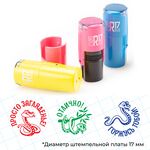 «Змея». Комплект оценочных мини-печатей
Комплект оценочных мини-печатей для школы с разноцветными изображениями символа 2025 года «Змея» — отличный подарок для учителя начальной школы.