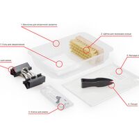 Аксессуары