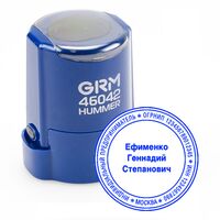 Изготовление печати ИП на автоматической оснастке - GRM 46042 Hummer ABS