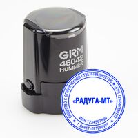 Изготовление печати ООО на автоматической оснастке - GRM 46042 Hummer ABS