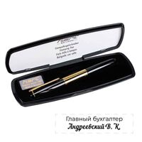 Ручка со штампом HERI 8020, перьевая в футляре, корпус позолоченный с чёрными лаковыми деталями. Производство Heri Rigoni (Германия).