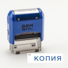 GRM 4911 P3 штамп со стандартным словом - Копия