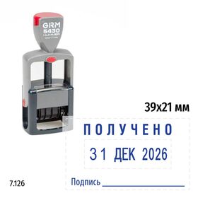 Датер с текстом «Получено», подписью и рамкой, на автоматической оснастке GRM Hummer 5430