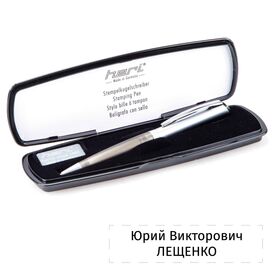 Ручка со штампом HERI 6011 серии DIAGONAL COLOR, в футляре, корпус матовый металл с вставкой из серого дымчатого пластика. Производство Heri Rigoni (Германия)