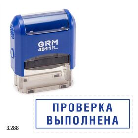 GRM 4911_P3 стандартный штамп «3.288 Поверка выполнена (рамка)»