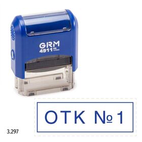 GRM 4911_P3 стандартный штамп «3.297 ОТК N1 (рамка)»