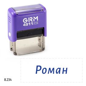 GRM 4911 Plus именной штамп «Роман»