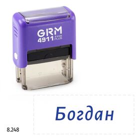 GRM 4911 Plus именной штамп «Богдан»
