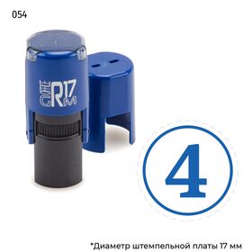 Автоматическая номерная печать с цифрой 4 в круглой рамке и оттиском синего цвета. На оснастке GRM R17.