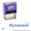 GRM 4911 Plus именной штамп «Мухаммад»