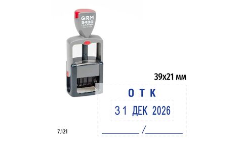 Датер с текстом «ОТК» и подписью, на автоматической оснастке GRM Hummer 5430