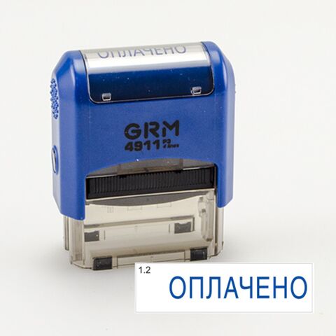 GRM 4911 P3 штамп со стандартным словом - Оплачено