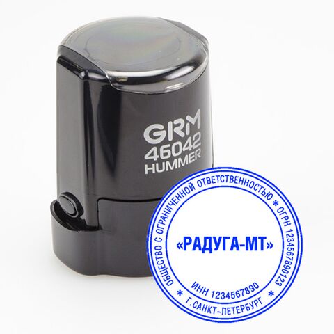 Изготовление печати ООО на автоматической оснастке - GRM 46042 Hummer ABS