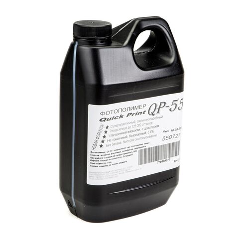 Фотополимер QP-55 (Quick Print)