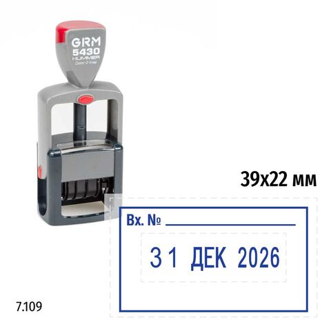 Датер с текстом « Вх. N» и рамкой, на автоматической оснастке GRM Hummer 5430