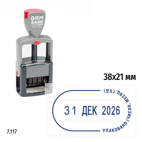 Датер с текстом «Упаковано» и полукруглой рамкой, на автоматической оснастке GRM Hummer 5430