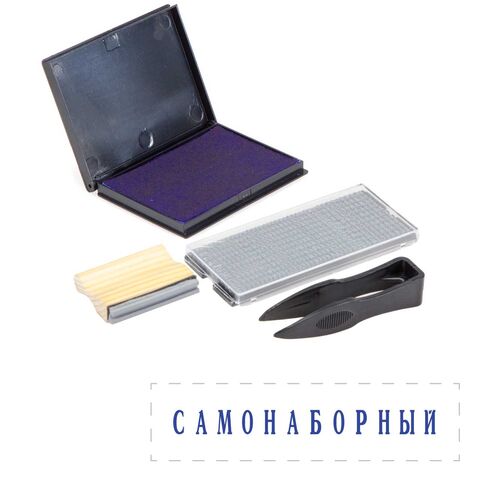 N4010 Самонаборный ручной штамп 1 строка 40х10 мм, 9051 Pocket  синяя, касса Эконом