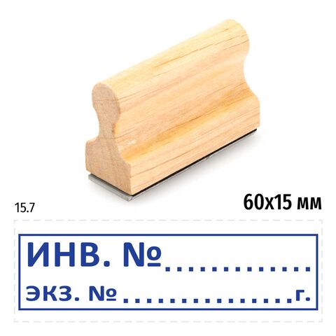 Штамп конструктора «Инв. № Экз. №»