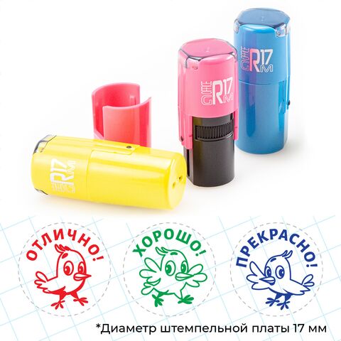 «Воробей». Комплект оценочных мини-печатей
Комплект оценочных мини-печатей для школы с разноцветными изображениями Птичек (воробьи) — отличный подарок для учителя начальной школы.