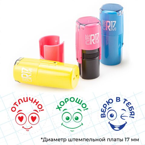 «Эмодзи». Комплект оценочных мини-печатей
Комплект оценочных мини-печатей для школы с разноцветными изображениями «Эмодзи» (смайлики, улыбки) — отличный подарок для учителя начальной школы.