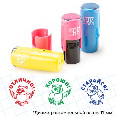 «Совы». Комплект оценочных мини-печатей
Комплект оценочных мини-печатей для школы с разноцветными изображениями Совят — отличный подарок для учителя начальной школы.