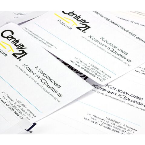 Бланки визитных карточек, матовые, микроперфорация, А4, 200 гр., 10 листов