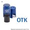 Автоматическая номерная печать с текстом «ОТК» и оттиском синего цвета. На оснастке GRM R17.