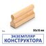 Штамп конструктора «Экземпляр конструктора»