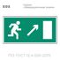Табличка E05 (10х20 см) «Направление к эвакуационному выходу направо вверх»
Пластиковая табличка-указатель с изображением «Человечек, бегущий к отрытой двери в направлении стрелки направо и вверх по наклонной плоскости». Изображение выполнено белым цветом на зеленом фоне с белой рамкой по контуру.