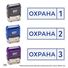 Комплект из трёх штампов «Охрана» с номерами № 1, 2, 3 с рамкой, на автоматической оснастке GRM 4911 P3 с корпусами трёх разных цветов, синий оттиск.